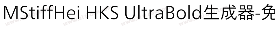 MStiffHei HKS UltraBold生成器字体转换